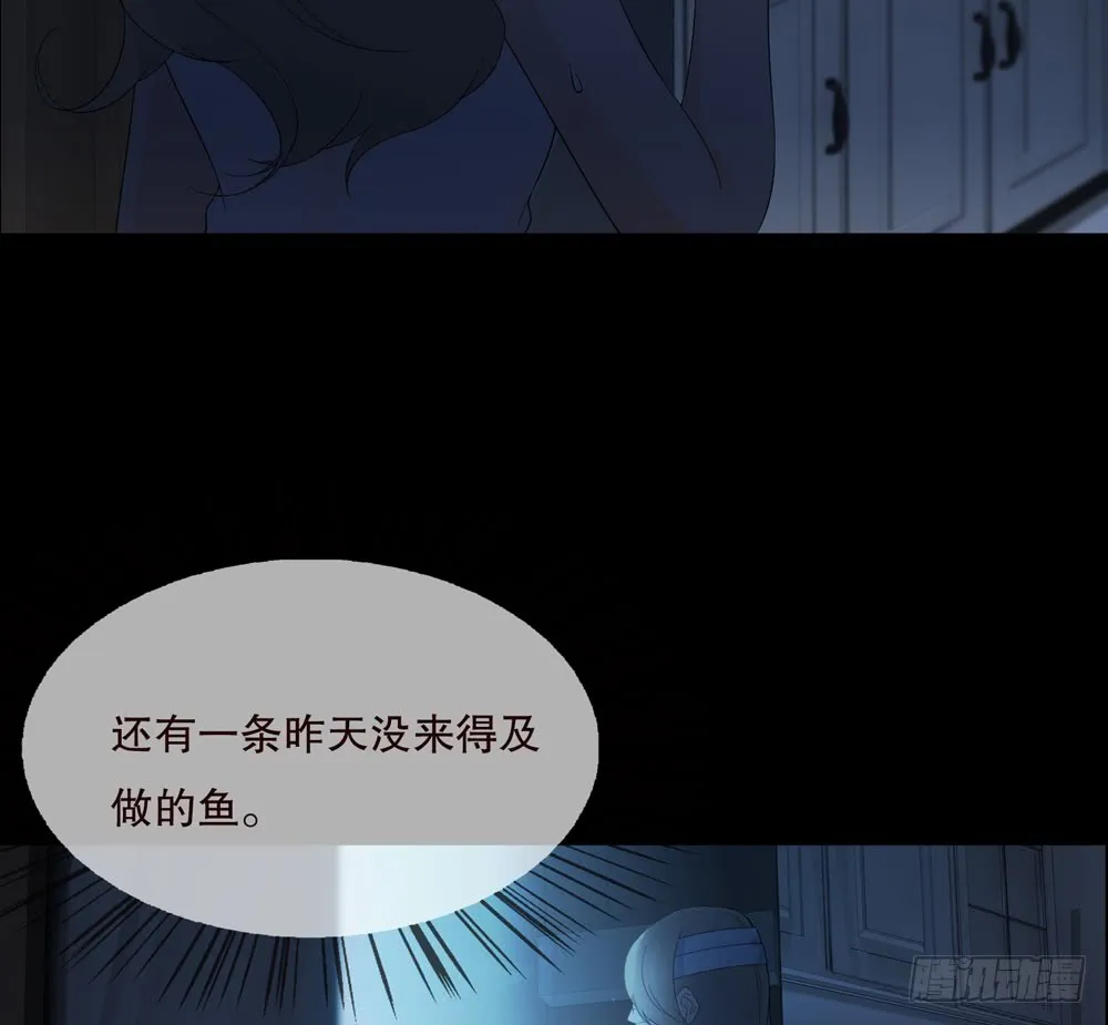 第五季：血 第19页