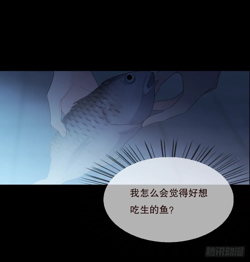 第五季：血 第21页