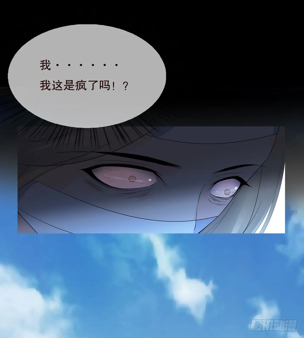 第五季：血 第24页