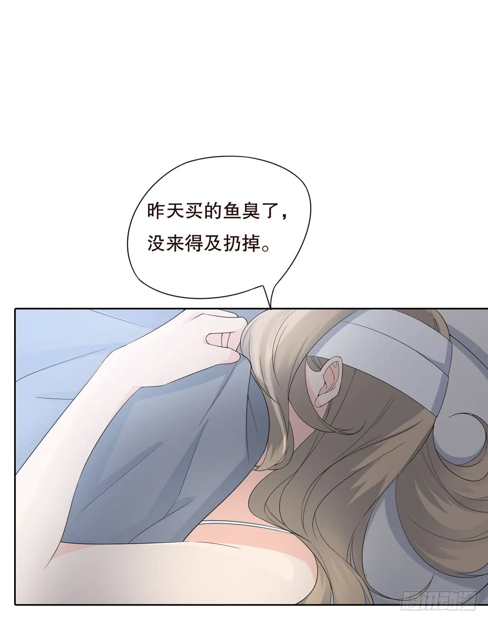 第五季：血 第28页