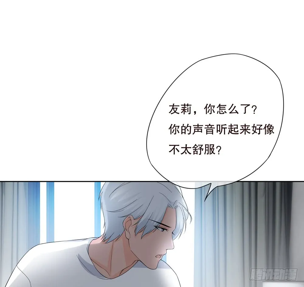 第五季：血 第29页