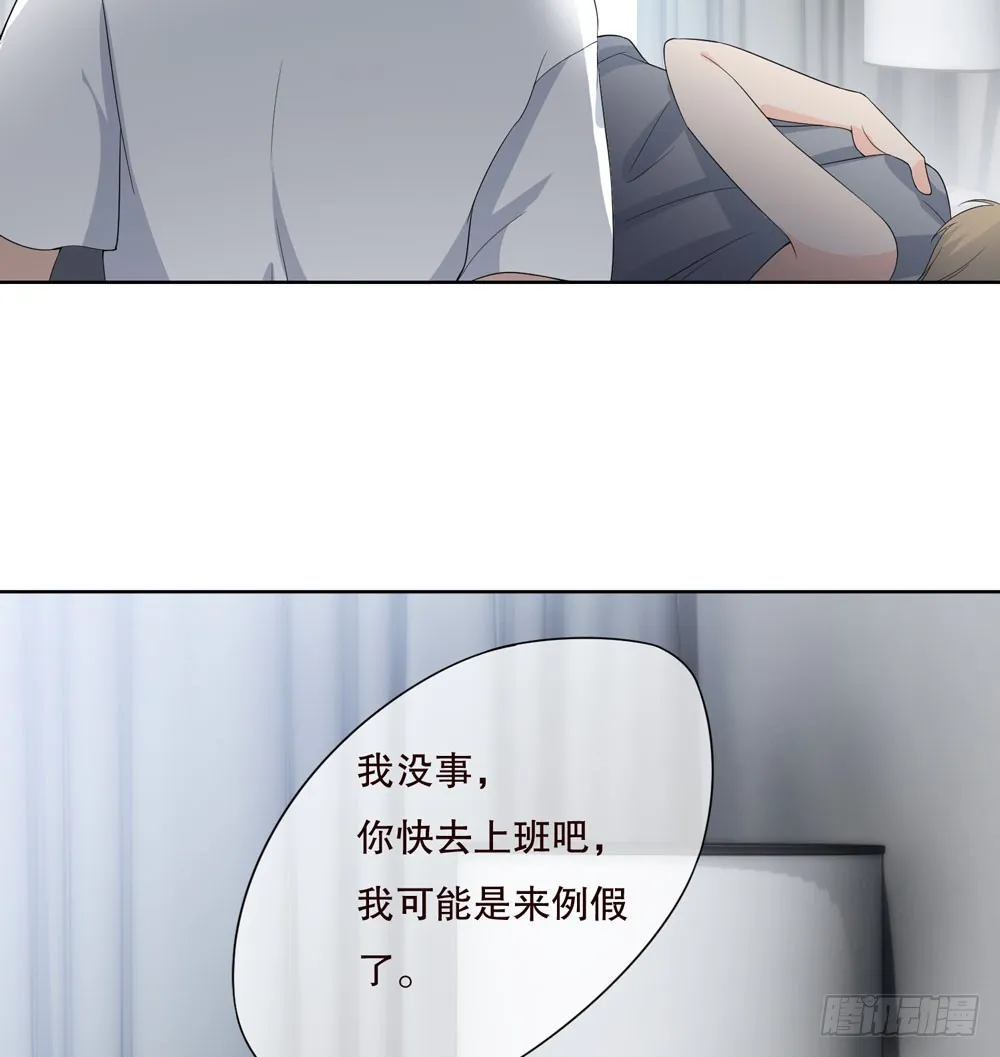 第五季：血 第30页