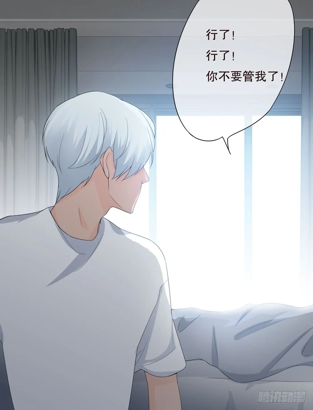 第五季：血 第34页