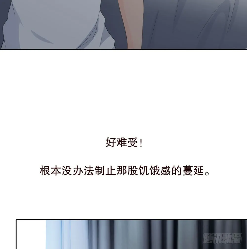 第五季：血 第35页
