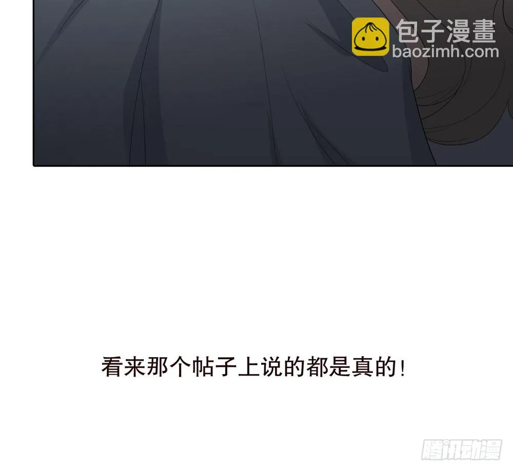 第五季：血 第37页