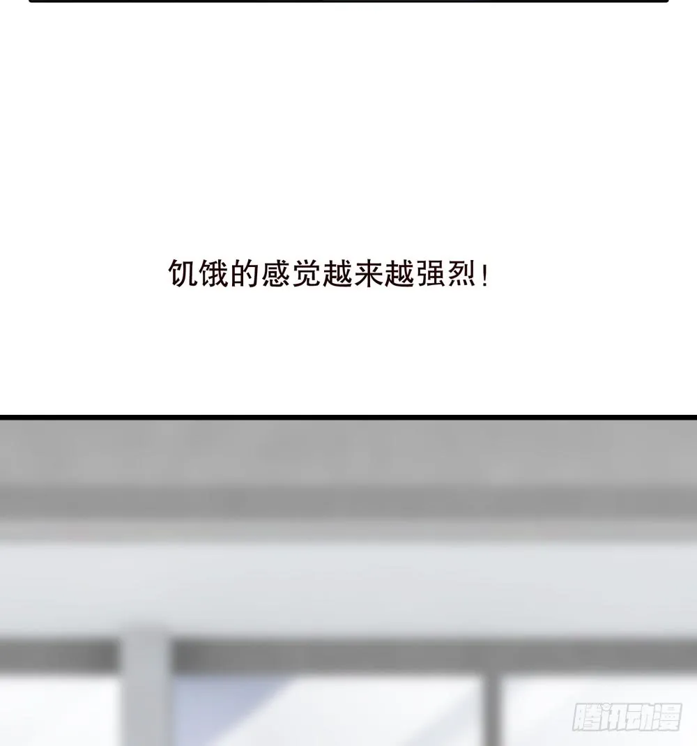 第五季：血 第44页