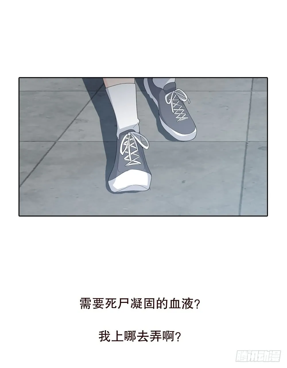 第五季：血 第46页