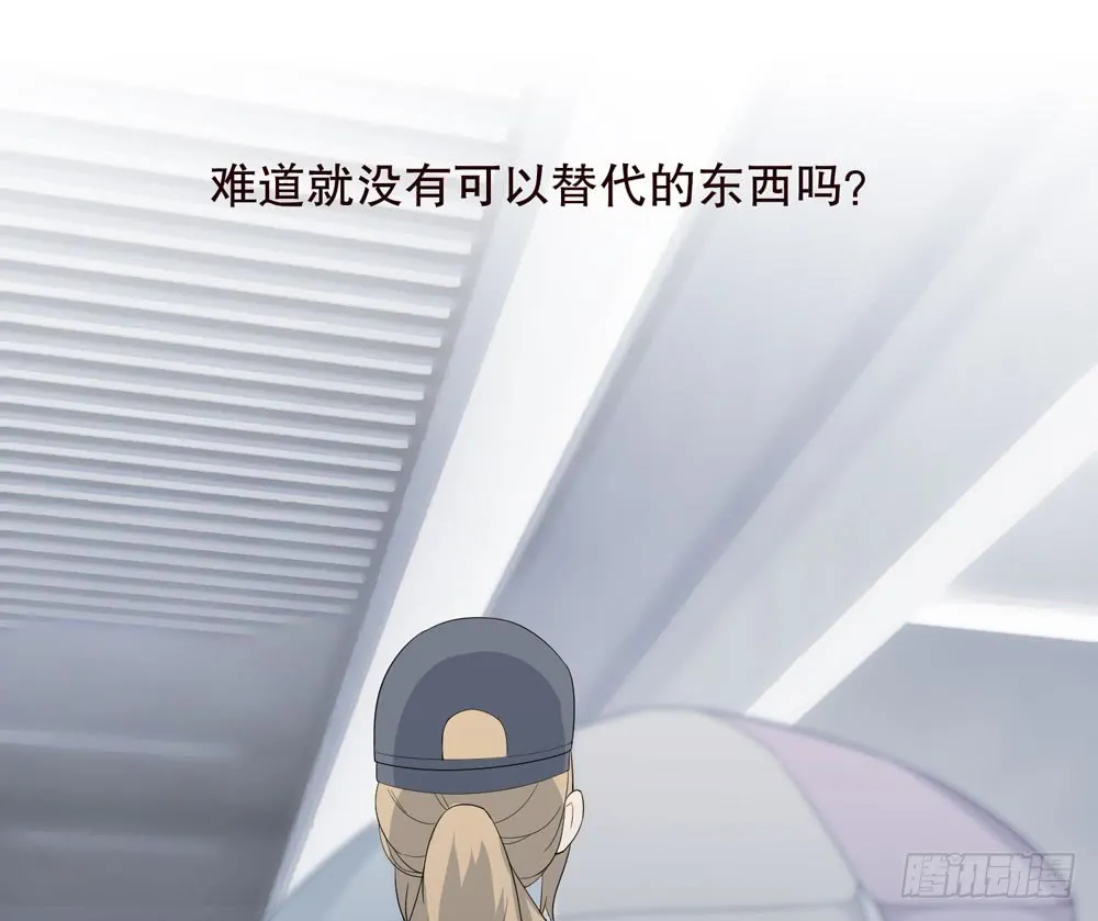 第五季：血 第48页