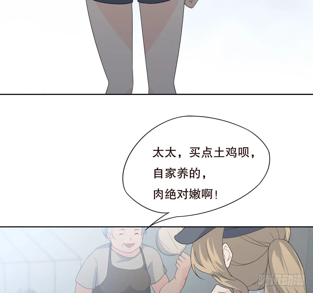 第五季：血 第50页