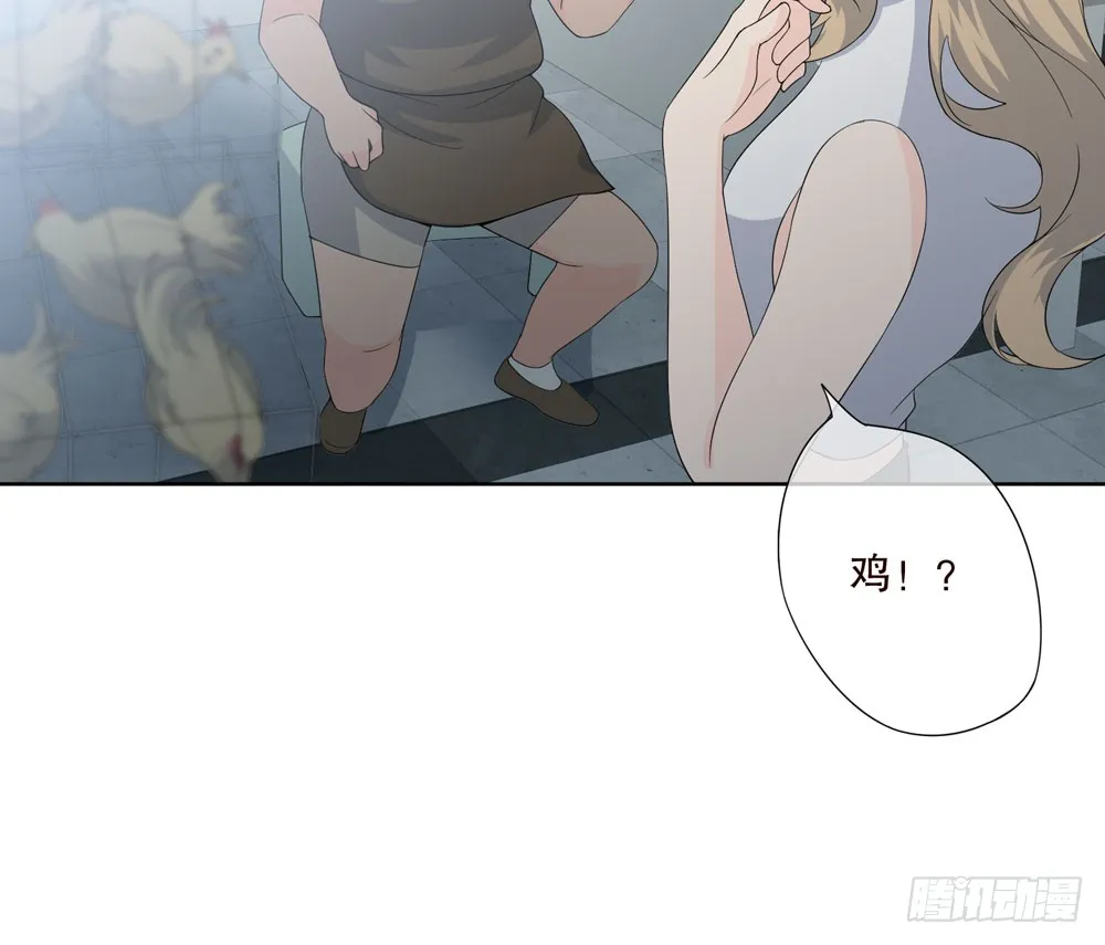 第五季：血 第51页