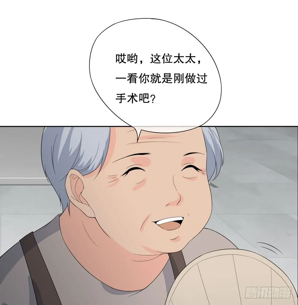 第五季：血 第52页