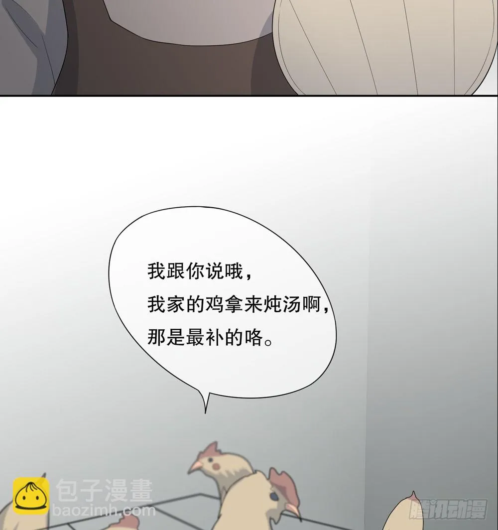 第五季：血 第53页