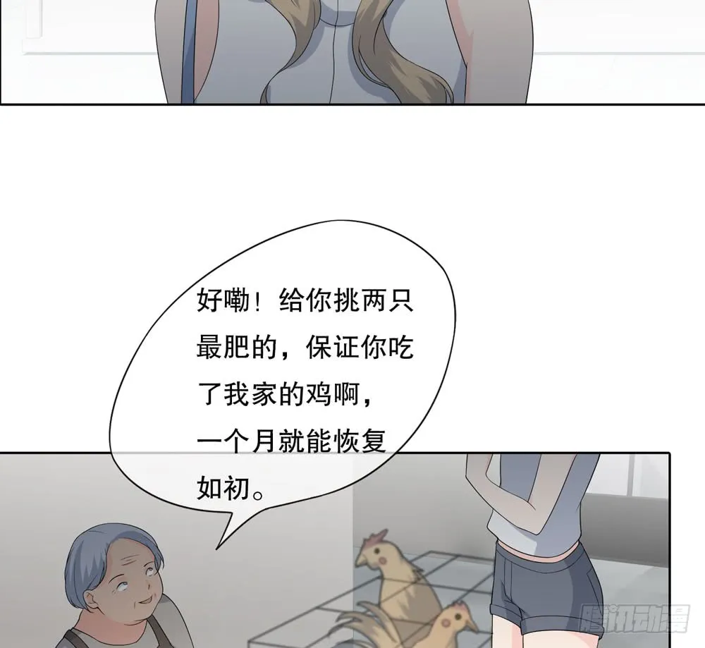 第五季：血 第56页