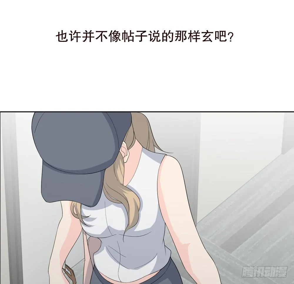 第五季：血 第59页