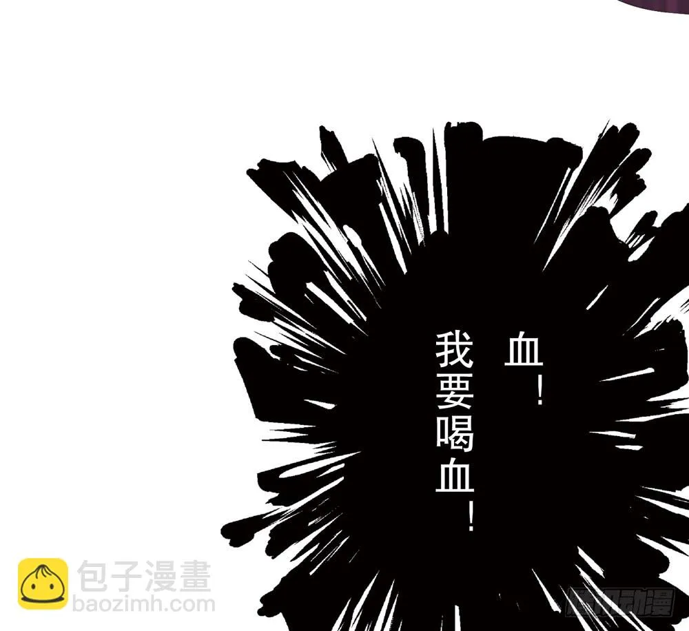 第五季：血 第68页