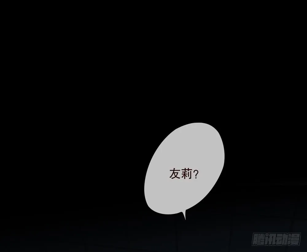 第五季：血 第70页