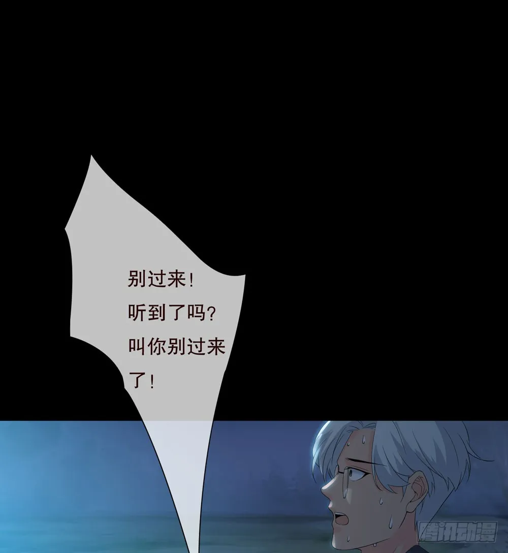 第五季：惊变 第7页