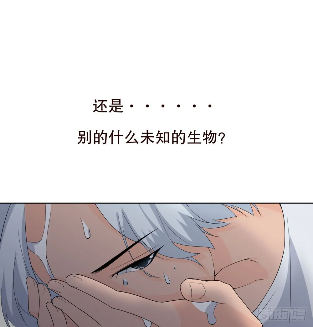 第五季：惊变 第22页
