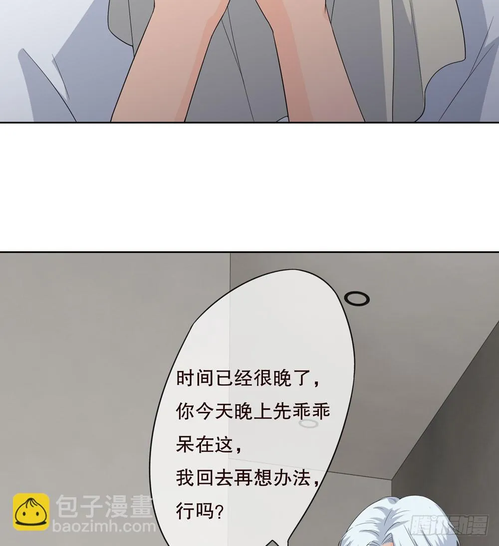 第五季：惊变 第25页