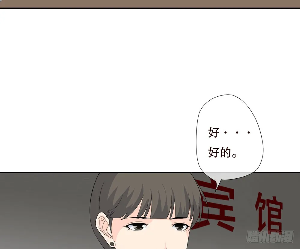 第五季：惊变 第33页
