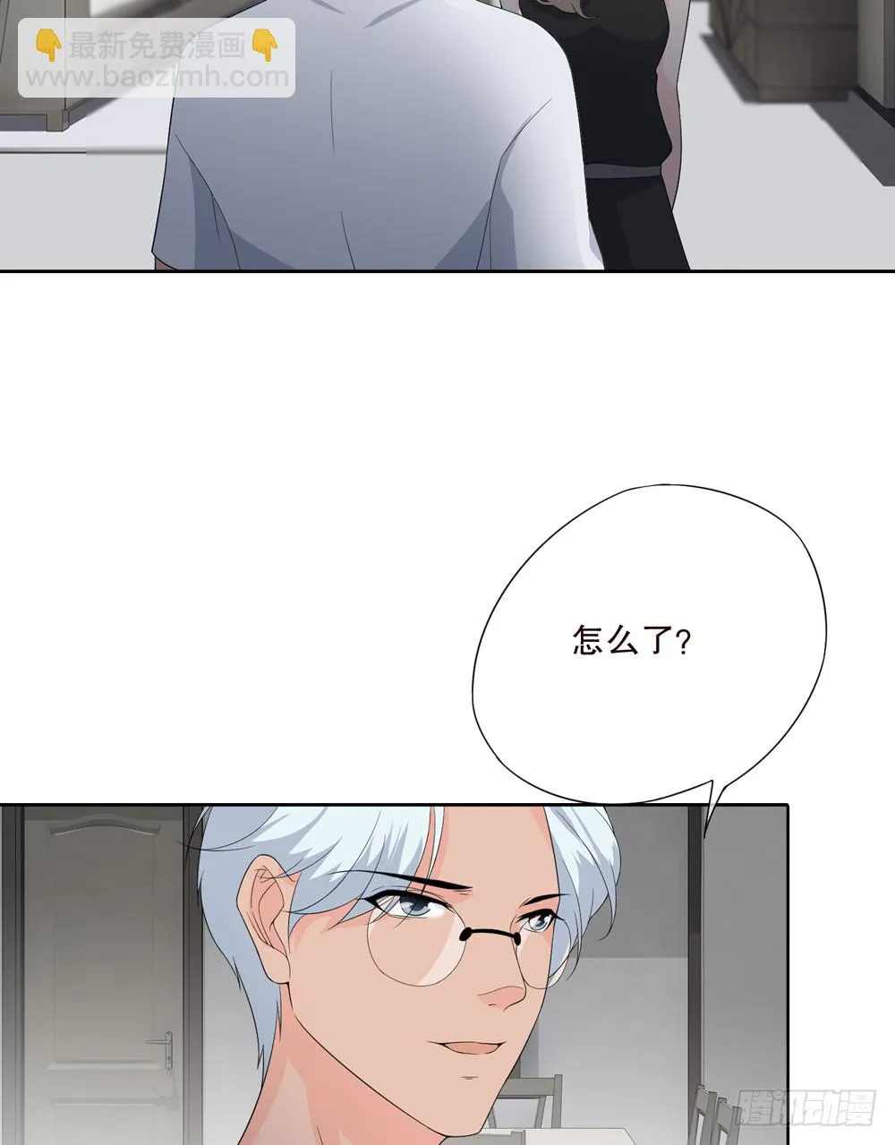 第五季：惊变 第40页
