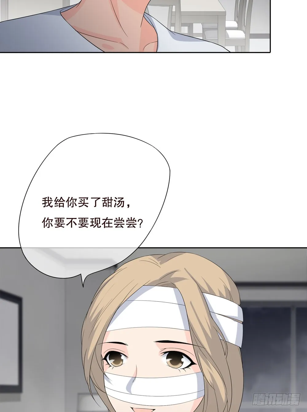 第五季：惊变 第41页