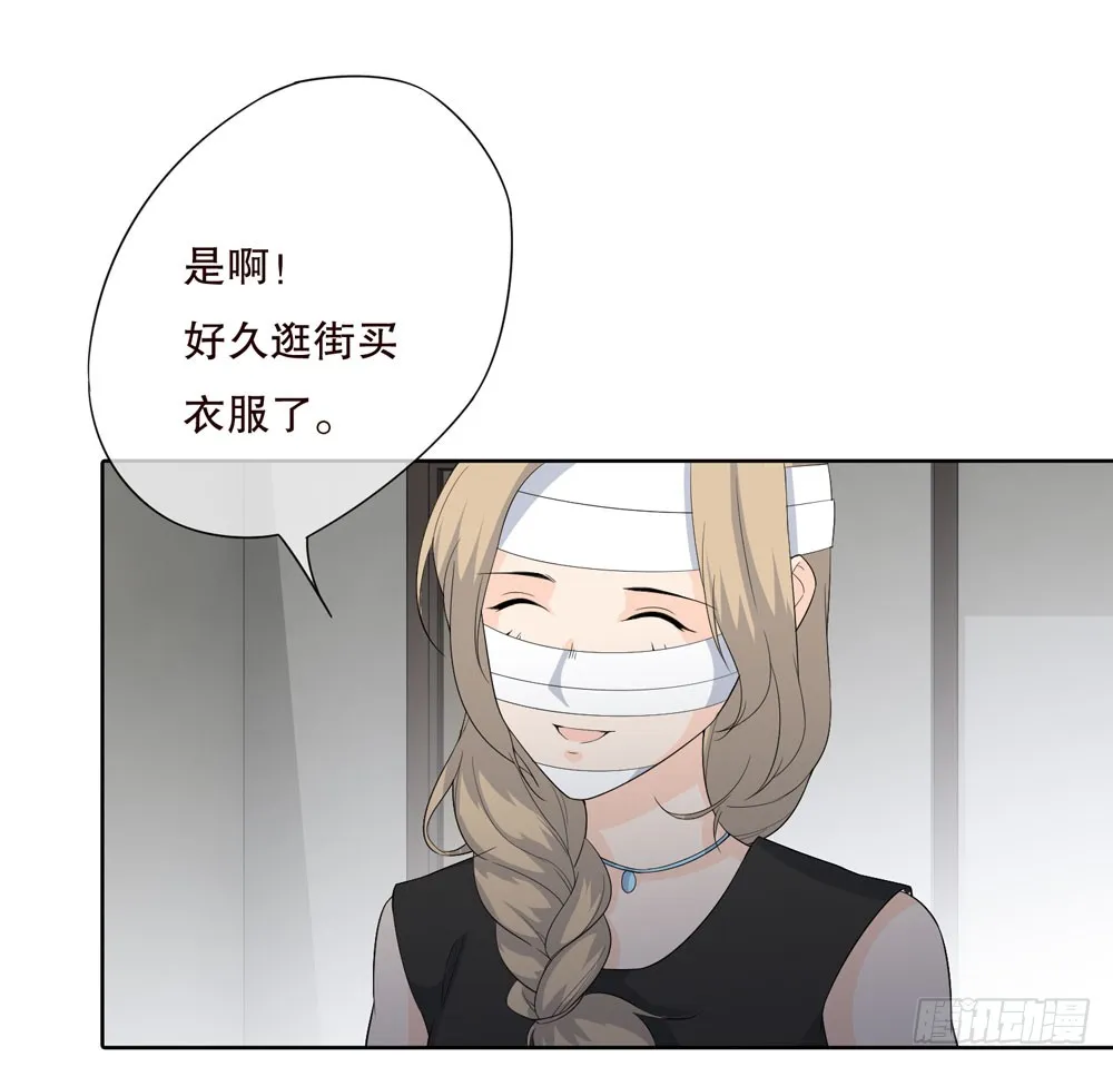 第五季：惊变 第44页