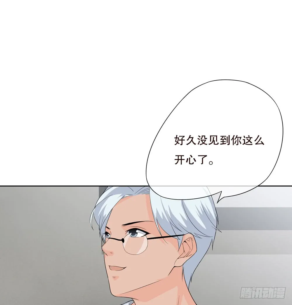 第五季：惊变 第45页