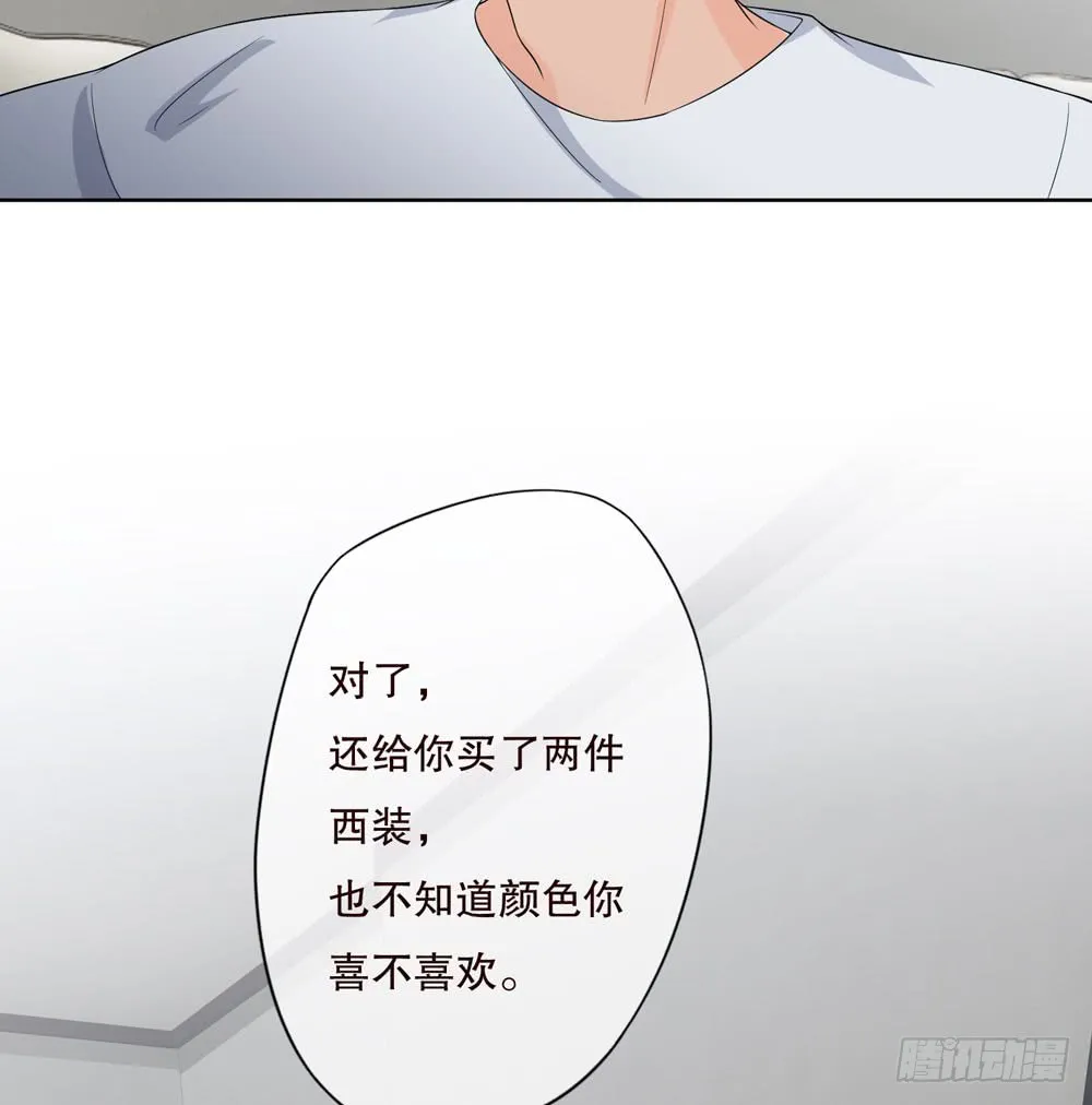 第五季：惊变 第46页