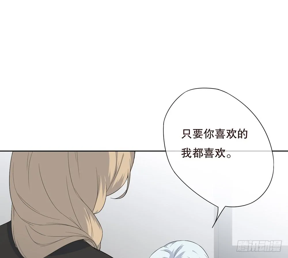 第五季：惊变 第48页
