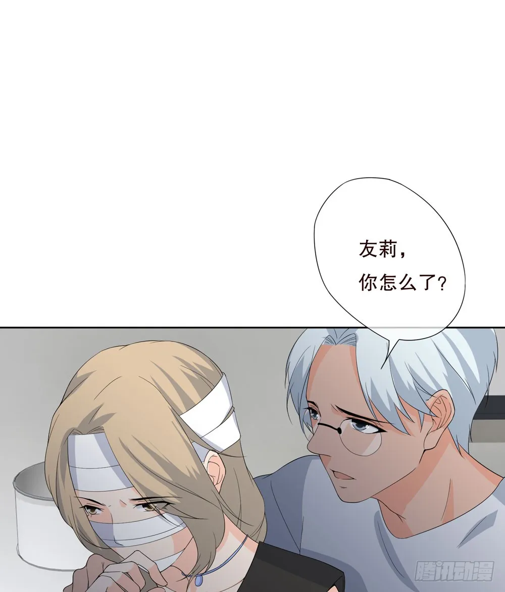 第五季：惊变 第51页