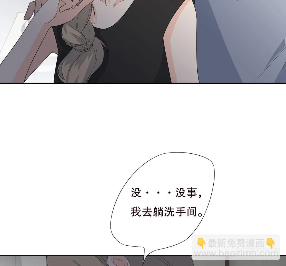 第五季：惊变 第52页