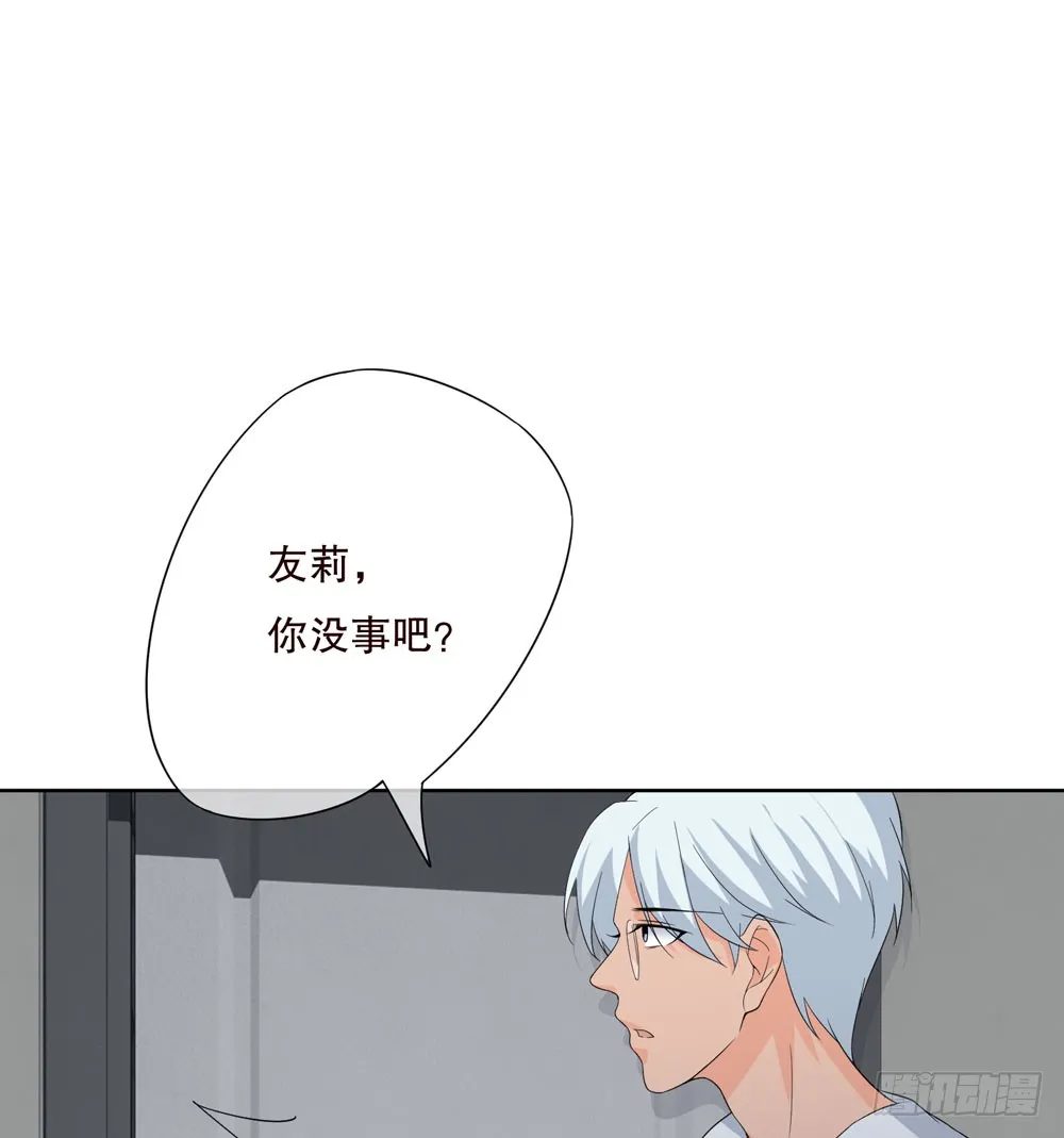 第五季：惊变 第56页