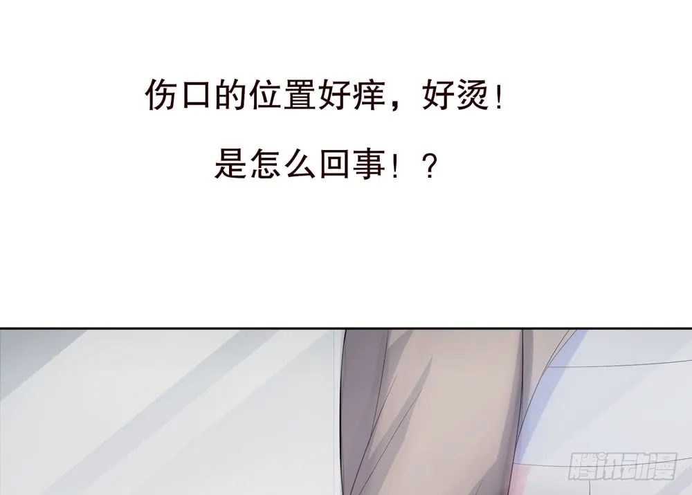 第五季：惊变 第58页