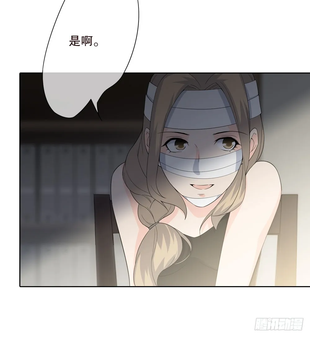 第五季：掩埋 第11页