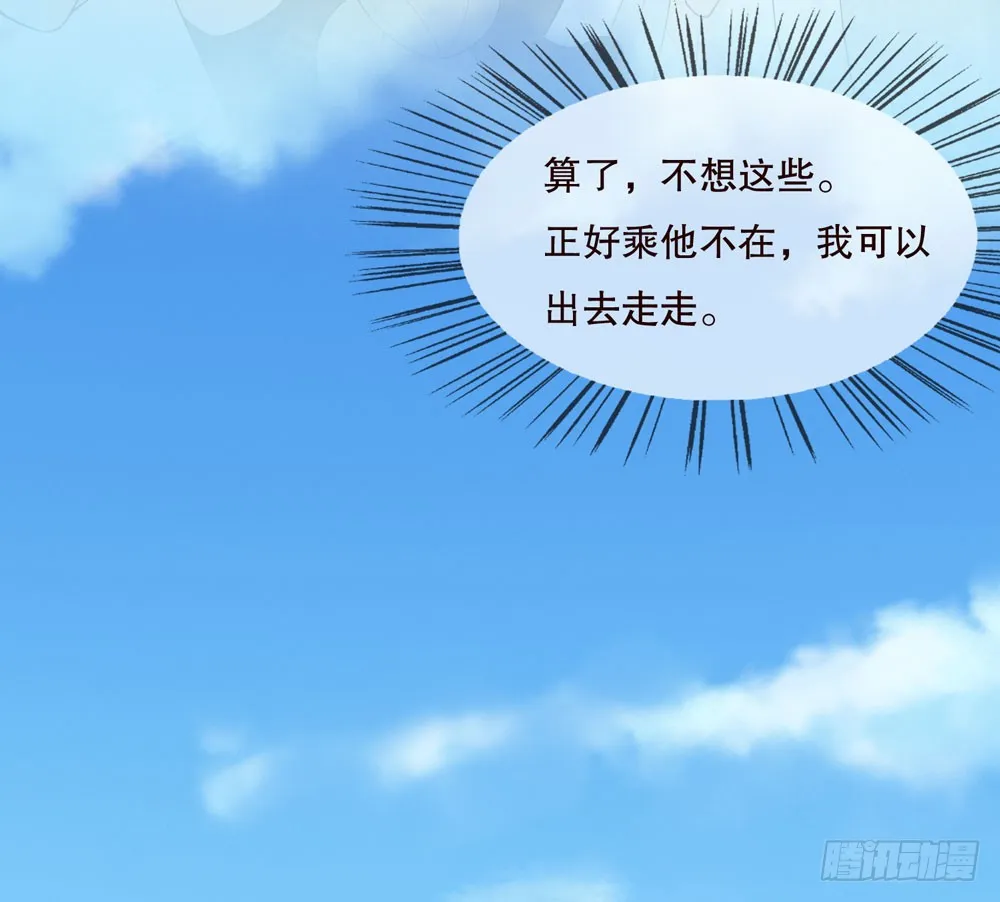 第五季：掩埋 第22页