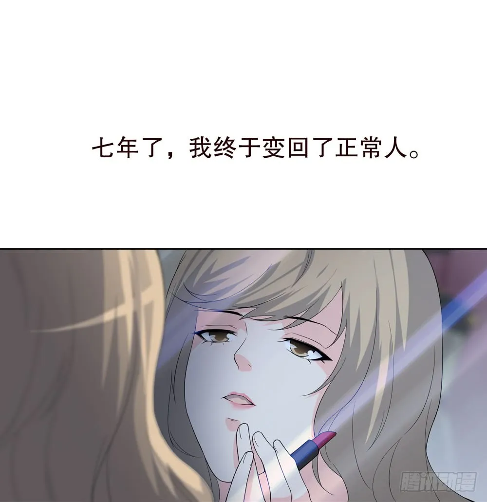 第五季：掩埋 第26页