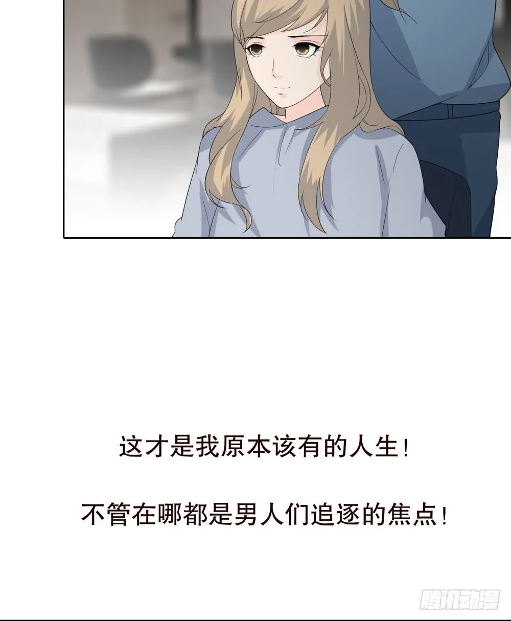 第五季：掩埋 第30页