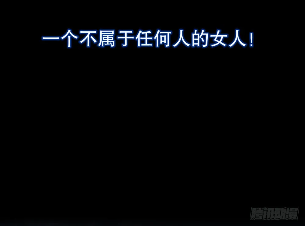 第五季：掩埋 第33页