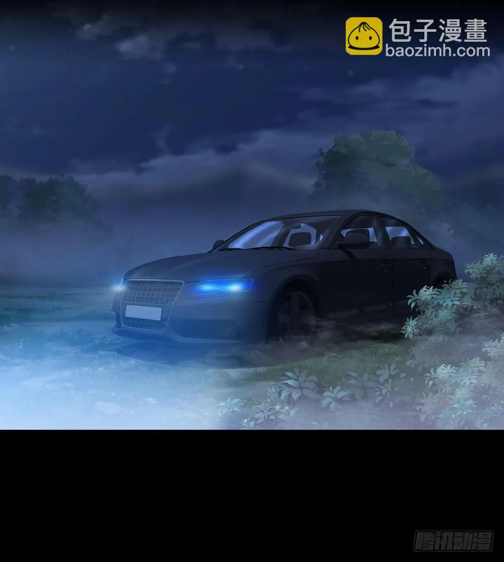 第五季：掩埋 第34页