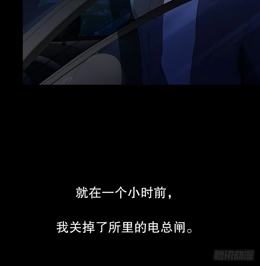 第五季：掩埋 第36页