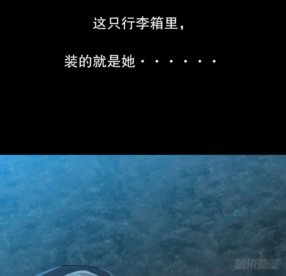 第五季：掩埋 第41页