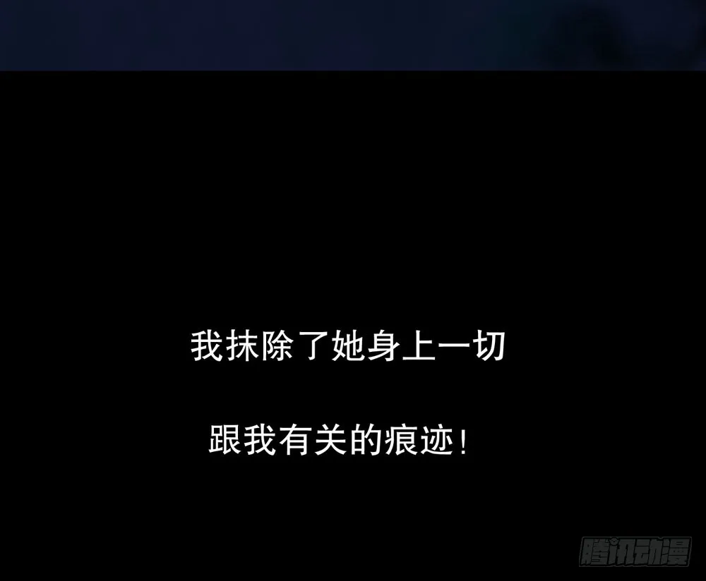 第五季：掩埋 第44页