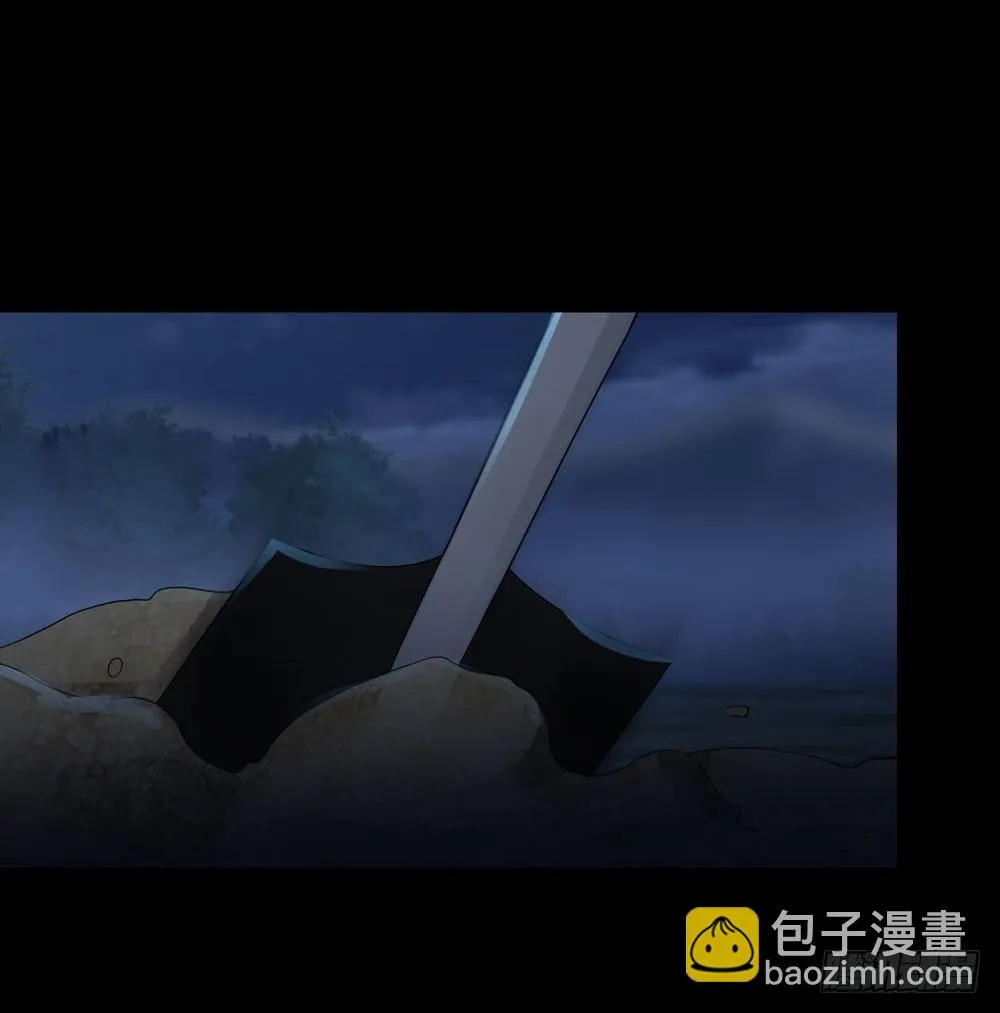 第五季：掩埋 第46页