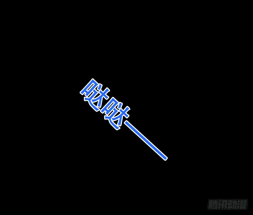 第五季：掩埋 第57页