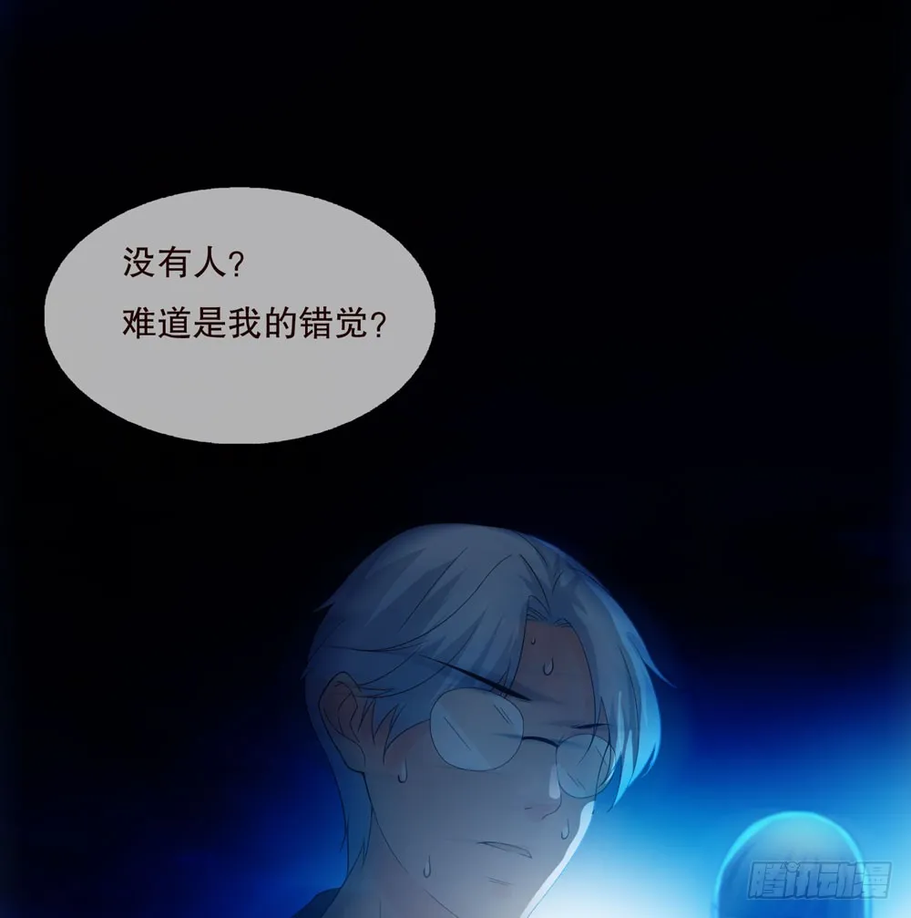 第五季：掩埋 第59页