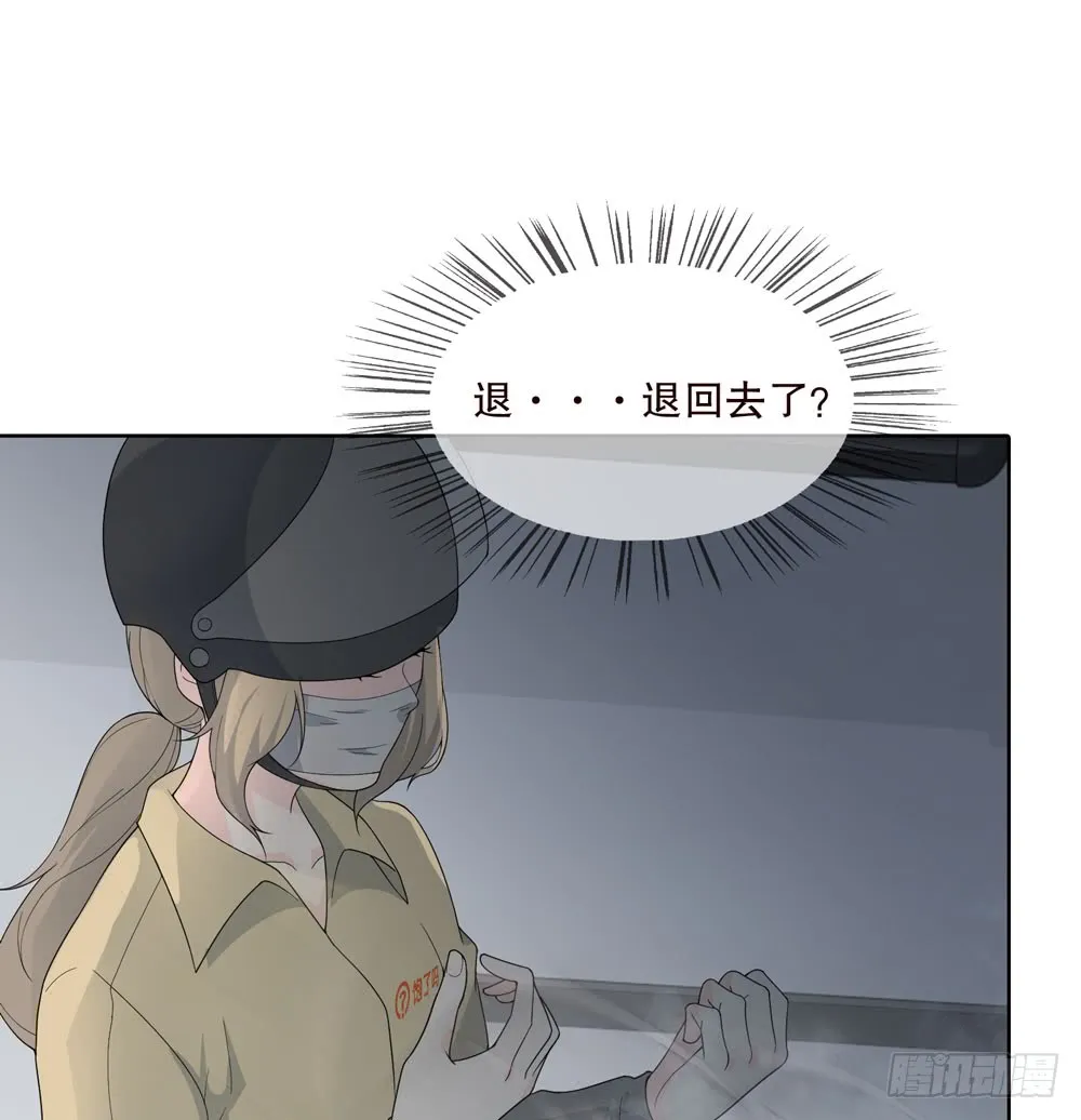 第五季：蜕变 第1页