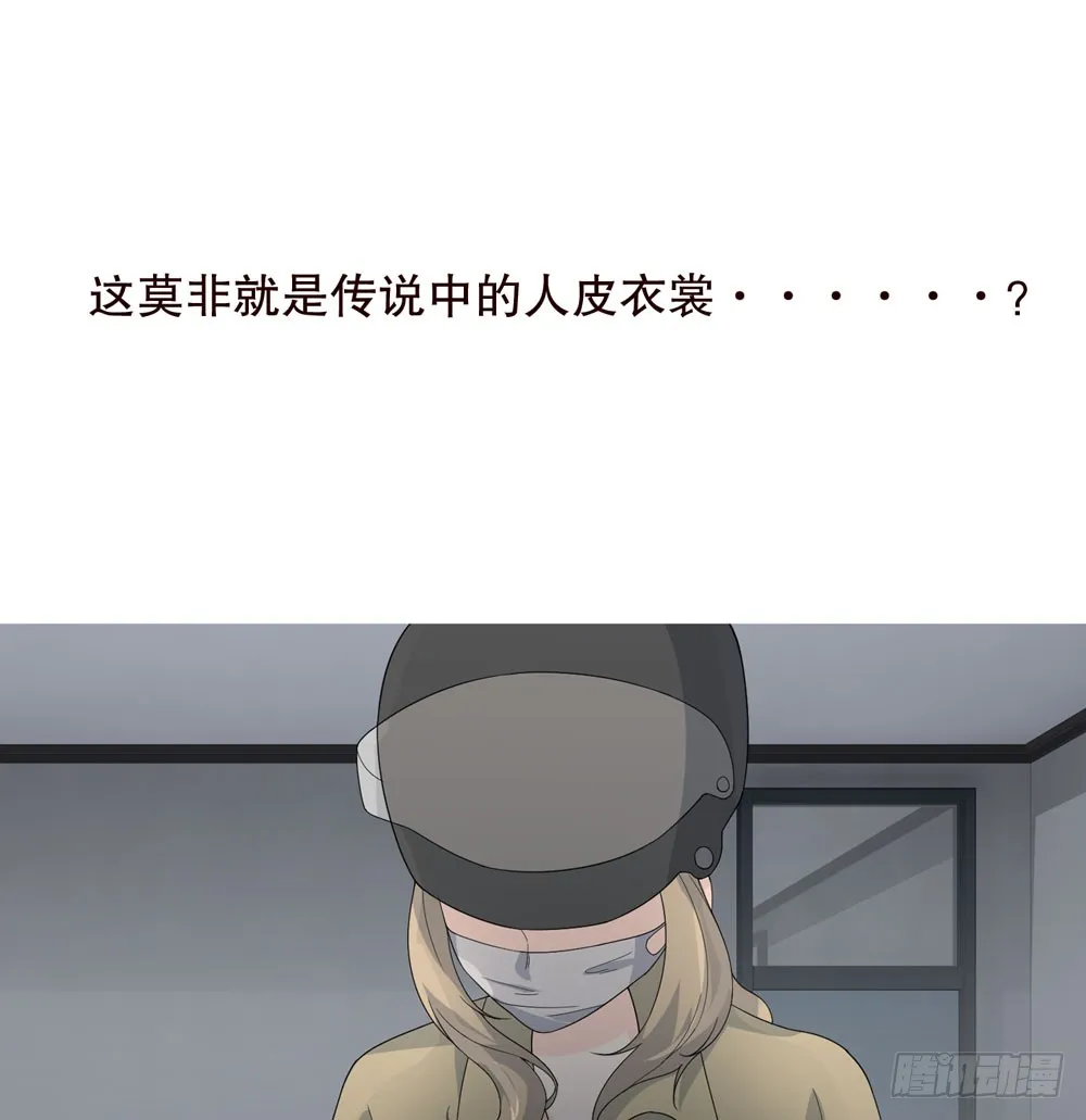 第五季：蜕变 第7页