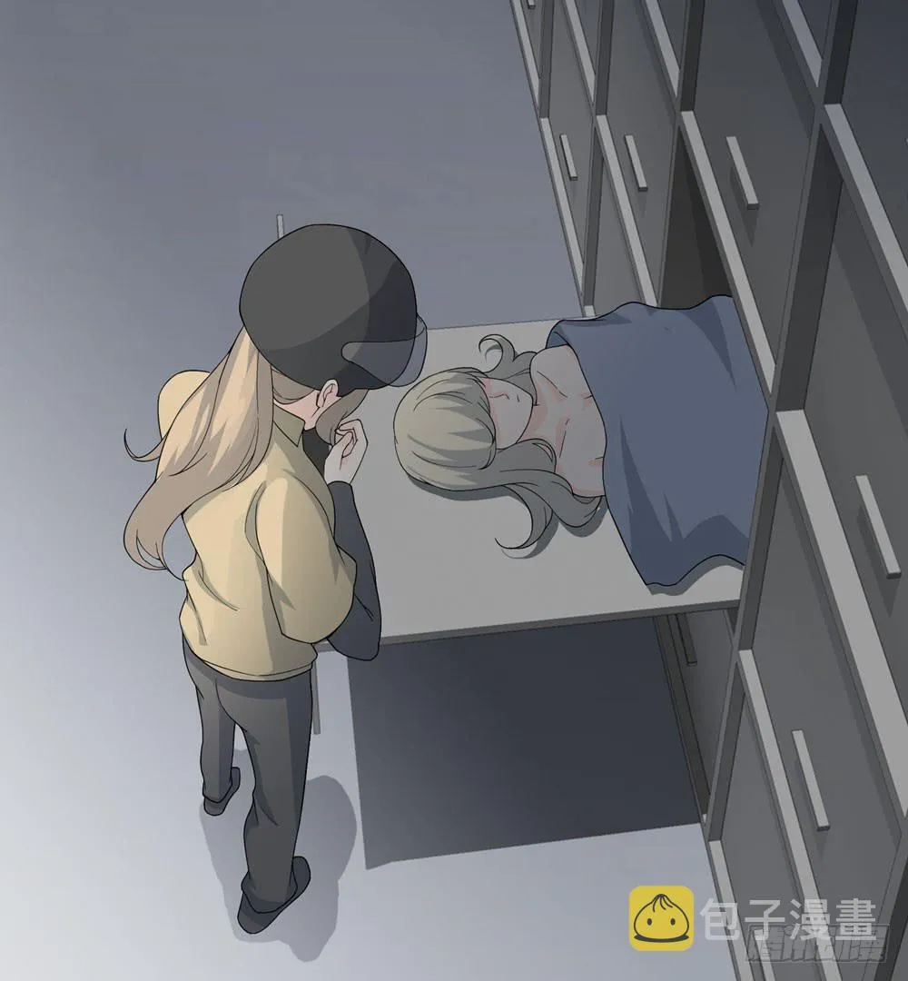 第五季：蜕变 第16页