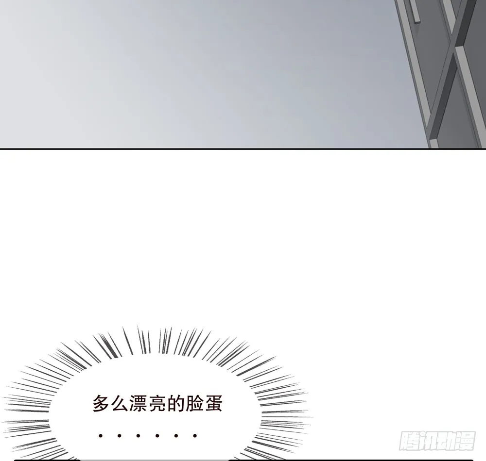 第五季：蜕变 第17页